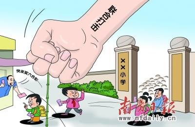 学生彩票转入地下销售 警方严查校园博彩