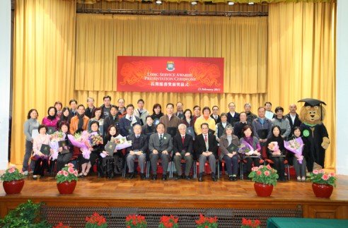 港大颁发长期服务奖表扬忠心服务员工