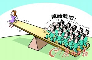 <em>中国男女</em>婚恋观<em>调查</em>:18~25岁女性 70%是大叔