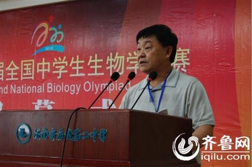 全国中学生生物学竞赛闭幕 50名选手被清华北