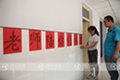 Колледж вступительный экзамен свидетеля: 1 июня Hengshui двух учителей украшают высокие на третьем этаже