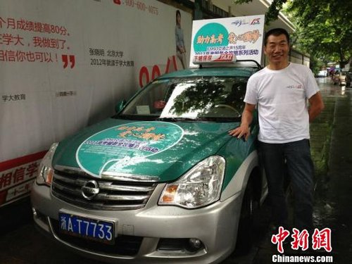 杭州高考爱心助考结对难的士司机称僧多粥少