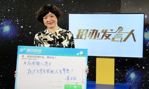 重庆邮电大学招生就业处处长黄永宜_招办发言