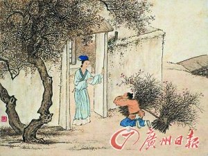 趣味国学:孔子 他将愚人钝人教成君子哲人