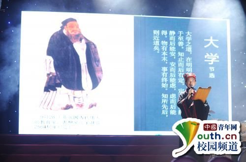 专刊:孔子诞辰说先贤 中国首位全职教师
