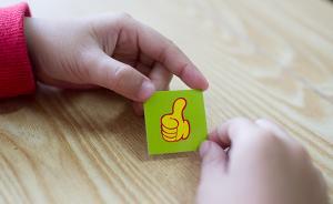 �������׶�԰����� ����������ҵ��Сѧ������