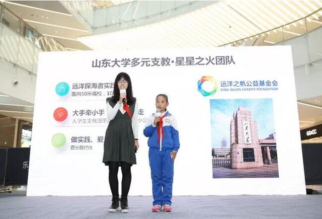 2017小公民创新公益项目征集全国最佳案例展