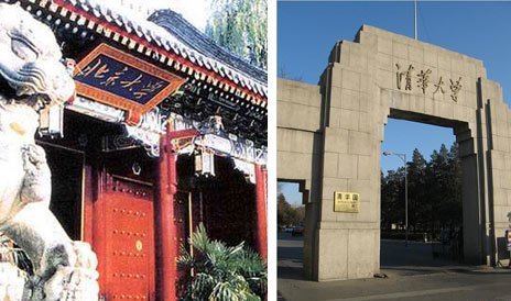 北大清华等组建自主招生联盟 考生可同时选择3校