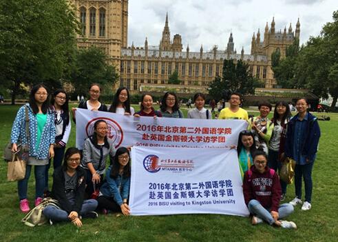 北二外国语学院师生赴英国金斯顿大学访学活动_教育_中国西藏网