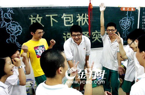 高考平行志愿填报 第一组要冲第二组要稳