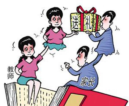 防止领导拒绝收礼物怎么办