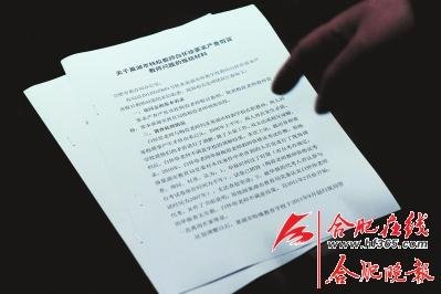 女子举报同事教师资格证找人替考 教育局称试卷已毁