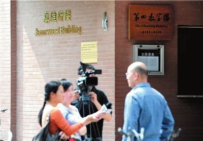 清华回应"真维斯楼"争议 被质疑商业味浓