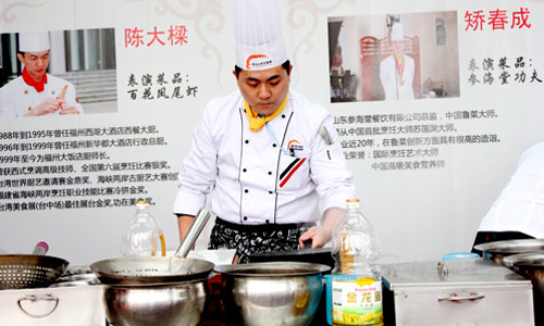 新东方烹饪学校受邀参加首届中国饭店文化节