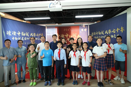 中轴线建国70周年风物变迁展览启动仪式在京举行