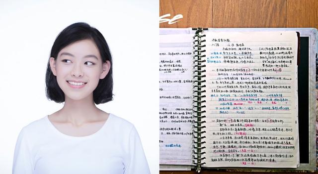 6位高考状元拍卖笔记 网友质疑引3人半路退出