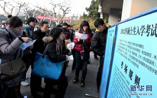 逾165万人今起参加考研 人数创新高竞争加剧