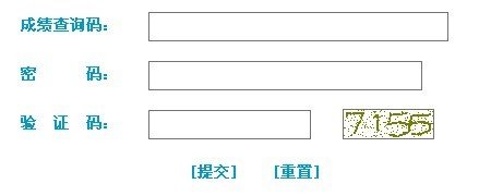 上海2010年普通高校招生考试成绩查询开始