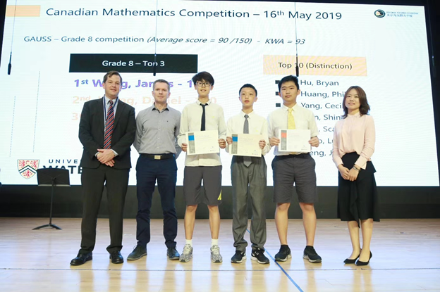 北京海淀凯文学校：从科学实践活动中践行STEAM教育理念