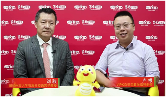 美国语言学专家谈英语教育:家长“逢错必纠”是坏习惯 打击孩子主动性