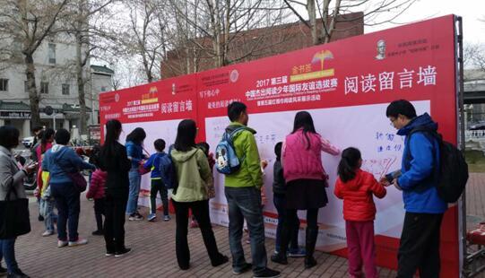 2017������ǩ������ȫ���Ķ������������괫���Ķ�����