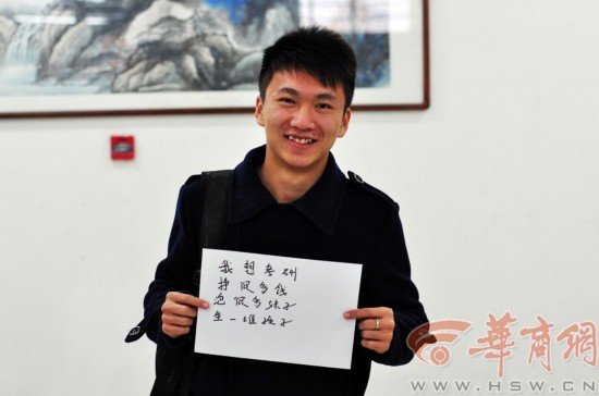 图说<em>高校</em>学子解读为什么要考研(组图)_教育_腾