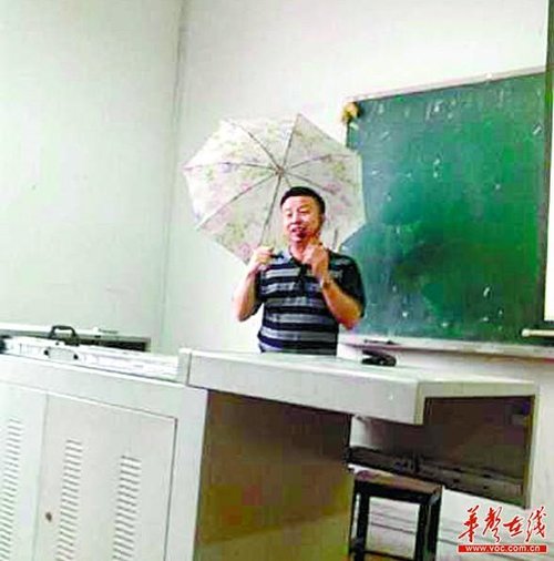 湖南一高校教室漏雨 “奇葩”老师撑伞上课(图)