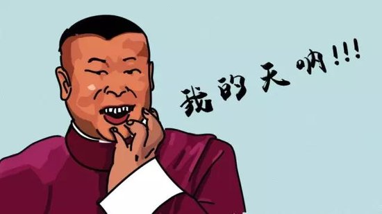 我的天呐!不仅可以免费游园,还能抽取iphone 7