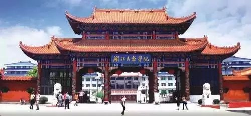 六城同创为恩施铸力 施南古城携六城献礼_频道