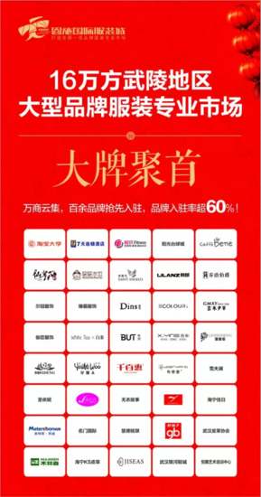 嘴馋福利到!恩施国际服装城开通小吃一条街啦