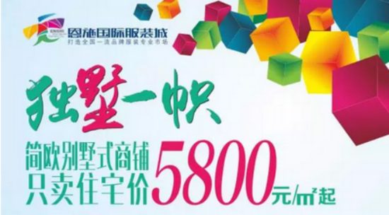 这里,万万想不到的v频道不容频道!_别墅-恩施_腾房二手杭州错过交易税图片