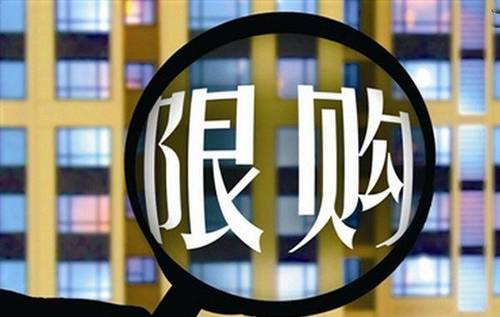 国内限购限贷又限卖，国外是如何打击炒房的呢？