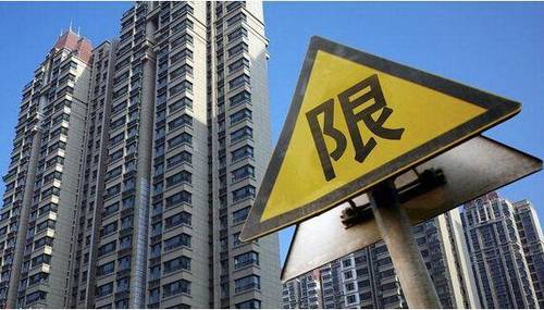 国内限购限贷又限卖，国外是如何打击炒房的呢？
