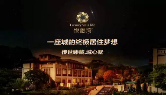 当别墅遇上城心给你不一样的悦融湾枫大别墅碧波铃图片