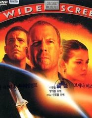 绝世天劫 (1998)
