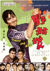 野姑娘(1960)