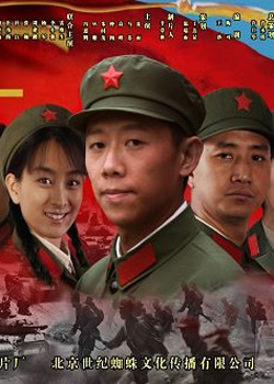 军旗飘扬/红旗飘扬