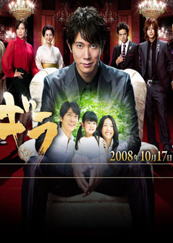王牌男公关
