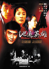 在地道英雄的世界里，谁才是真正的“英雄”？