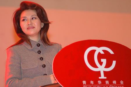 震惊!<em>央视美女主播方静</em>是间谍?(组图) - 八卦爆