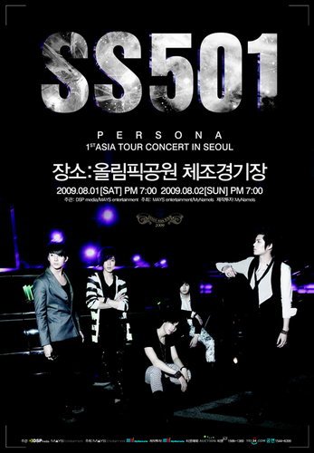 SS501 Persona亚洲巡回演唱会首尔站@视频