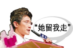 包小柏造“离席门”抗议快女 网友质疑湖卫炒作