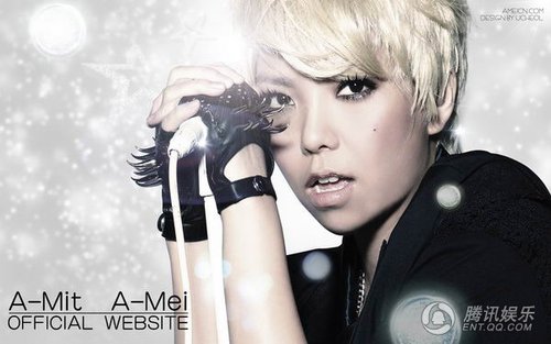 组图:<em>张惠妹2009</em>全新专辑《阿密特》美图欣赏