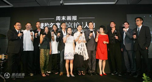 靳羽西领衔年度惊艳人物 精英汇聚先锋设计之夜_大陆星闻_娱乐_腾讯网