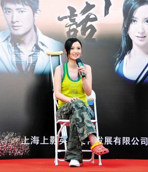 电视剧版《神话》热拍 80后<em>美女张萌</em>变身虞姬