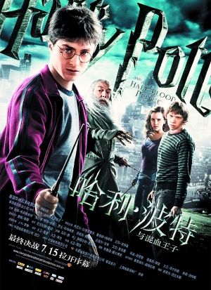 舍剑桥转入哥伦比亚 “赫敏”奢望当匿名学生