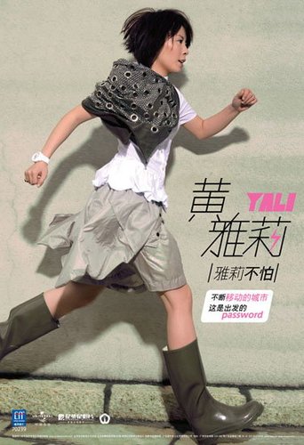 黄雅莉专辑引进版7月13日发行 全新封面今曝光