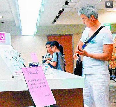 张庭被曝怀孕三月 坐轮椅看妇产科林瑞阳相伴