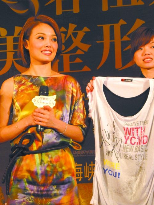 被网友称为“女版杰克逊” 容祖儿:我不在乎!