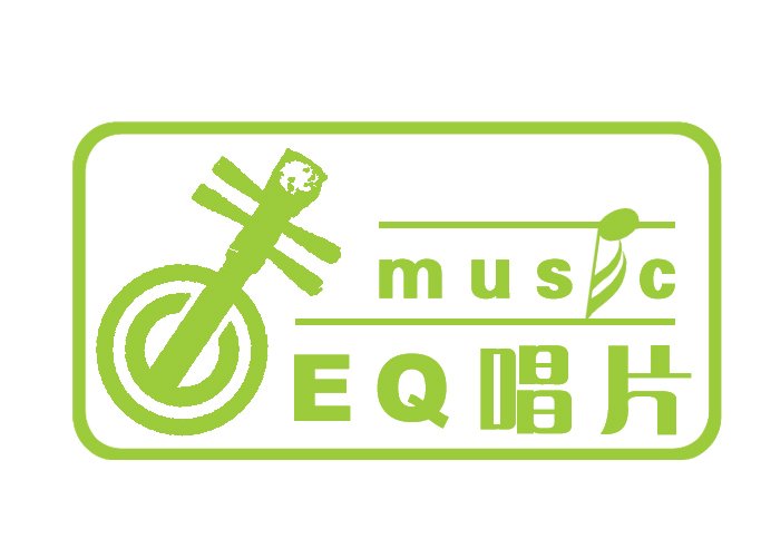 《节节高声》第三季八大唱片公司参与节目